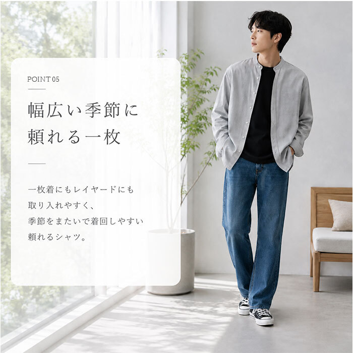 カジュアルシャツ メンズ 長袖 通販 長袖シャツ ワークシャツ コットンシャツ バンドカラー ビジネスシャツ トップス 男性 紳士 胸ポケット 春秋 秋冬 夏 羽織り 30代 40代 50代 通勤 仕事用 オフィス 春物 秋物 普段着 メンズファッション