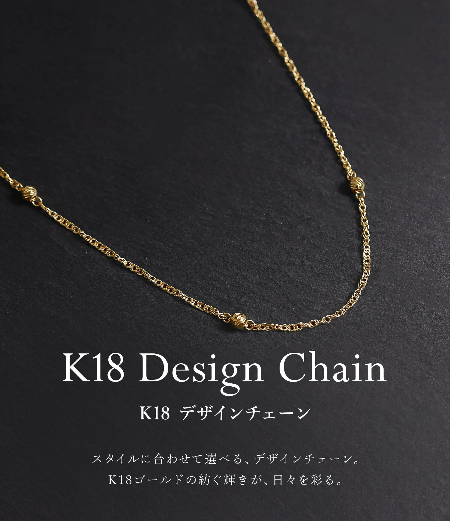 チェーン レディース K18 18金 イエローゴールド ネックレス 最大45cm ローリング チェーン 地金[ララクリスティー]
