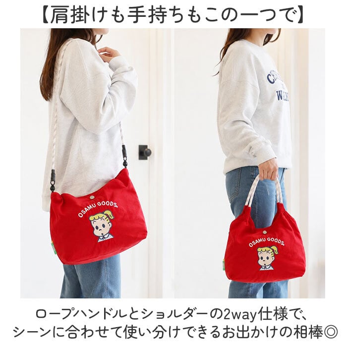 OSAMU GOODS ショルダーバッグ 通販 ショルダーバック 大きめ 斜めがけバッグ オサムグッズ 原田治 ナイロン 肩掛けバッグ ロープハンドル かわいい 軽量 軽い 撥水 キャラクター レディース 2wayショルダー OTNS-02 レトロ 旅行