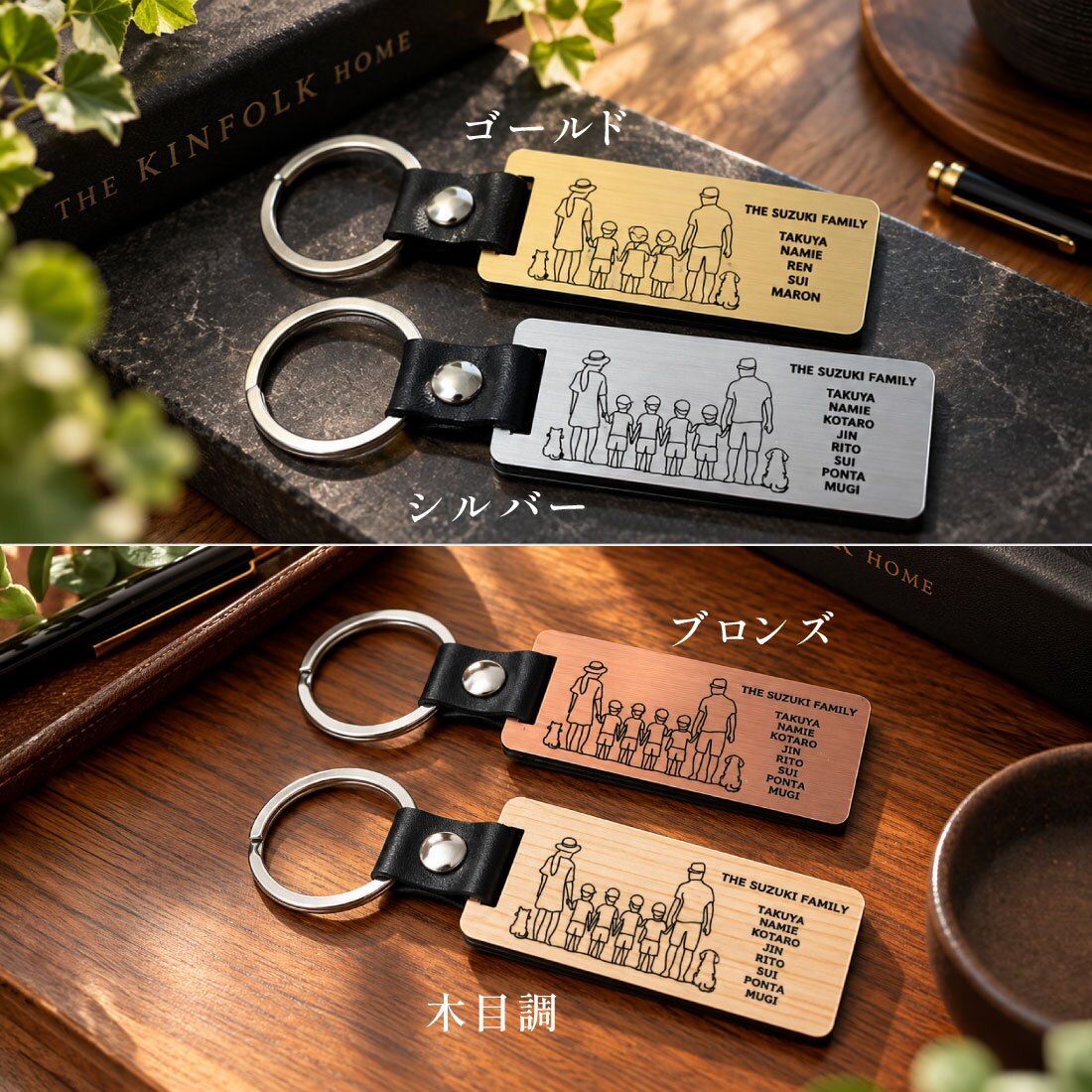 【新作追加】家族犬猫イラストネームキーホルダー Family Love FL14DC アクリル系樹脂 本革【メッセージカード/ギフトラッピング可】 ペット犬猫込み8人家族までOK！名入れ無料 オリジナルデザイン！木目調  母の日 父の日 誕生日 世界に一つ オーダーメイド ペア オンリーワン おそろい 記念品 複数購入可  結婚祝い 出産祝い サプライズ 親子 兄弟 姉妹 ファミリー