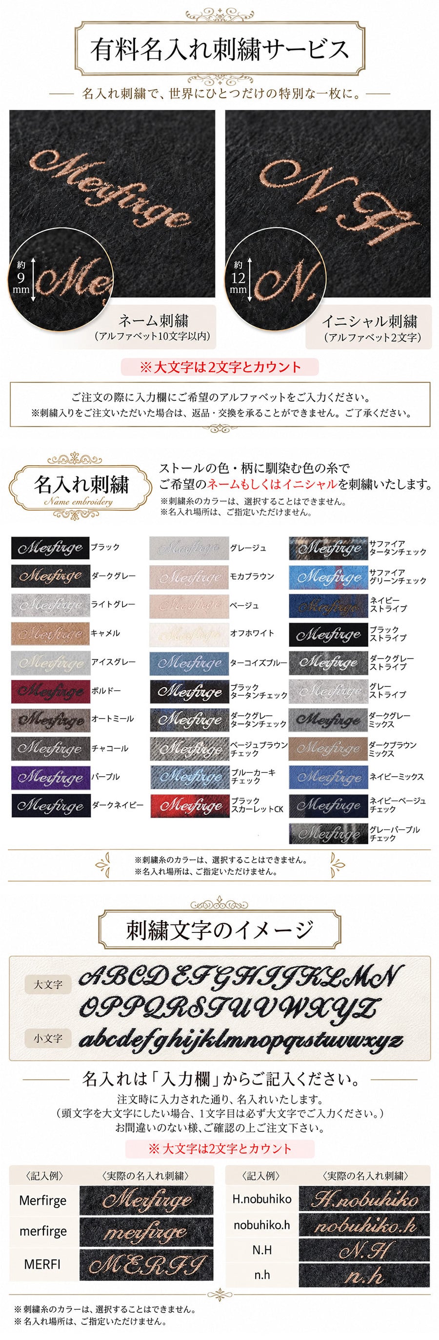 カシミヤ  マフラー メンズ カシミア マフラー  名入れ 刺繍 名前 ネーム刺繍   厚手 無地 シンプル 誕生日 秋 冬  男性 ブランド クリスマス ギフト プレゼントスーツ プレゼント(cs0099m)