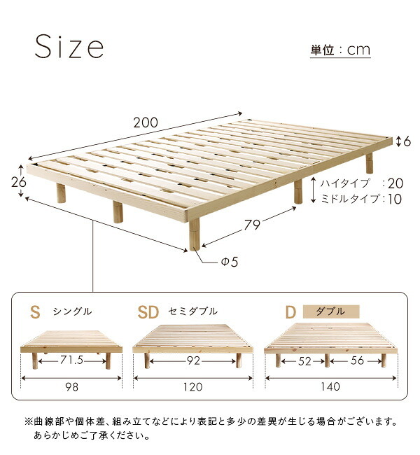 天然木すのこ Hygge ヒュッゲ ダブル すのこ フレーム 高さ調節 高さ26cm 木製 シンプル 北欧 梅雨