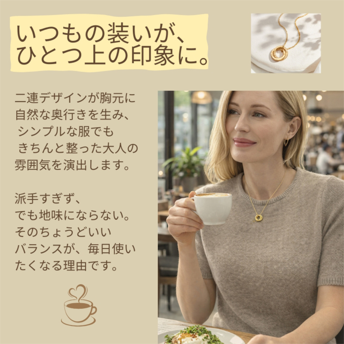 英国製 ハンドメイド ダブルリング ゴールドネックレス レディース 18Kゴールドプレーティング 上品 シンプル 誕生日 記念日 ギフト