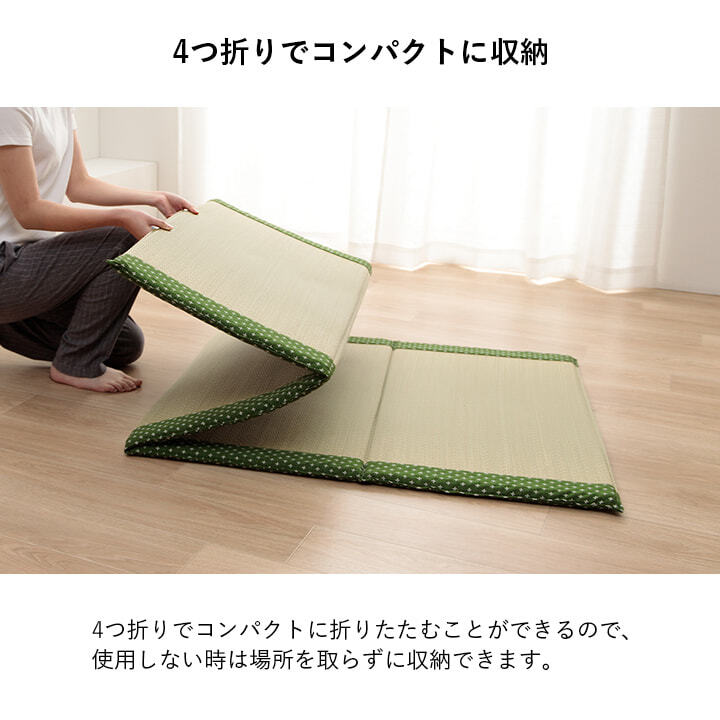 マットレス マット い草 コンパクト 調湿効果 抗菌防臭 90×200cm