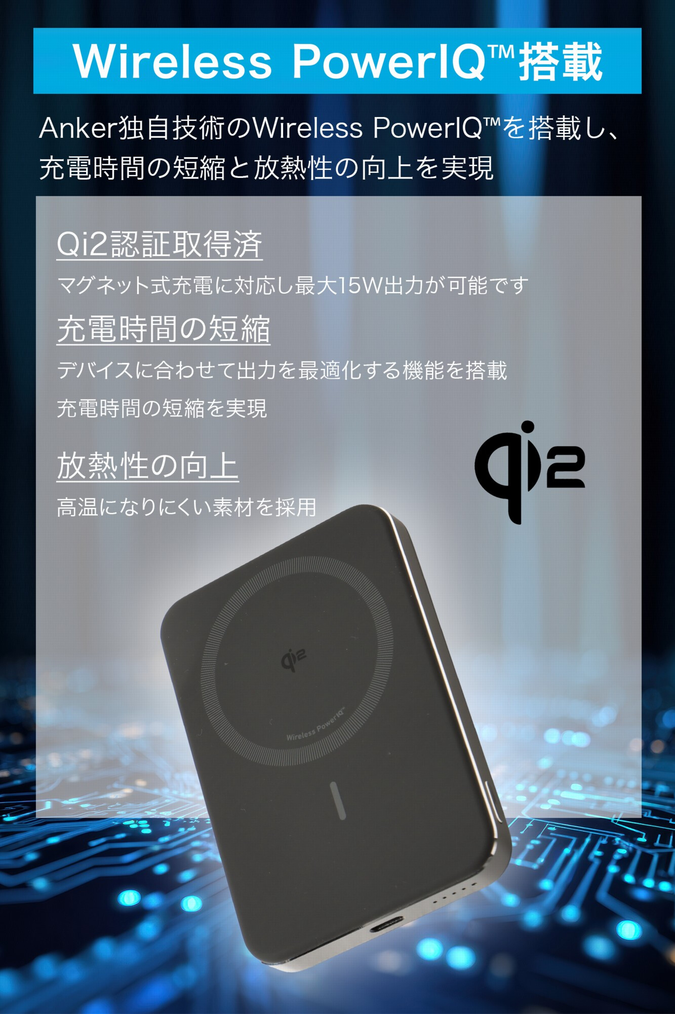 【ラッピング無料】Anker MagGo Power Bank 10000mAh Slim Qi2対応 モバイルバッテリー 最大15Wワイヤレス 最大30W USB-C 薄型 ブラック ホワイト ピンク ミントブルー ギフト