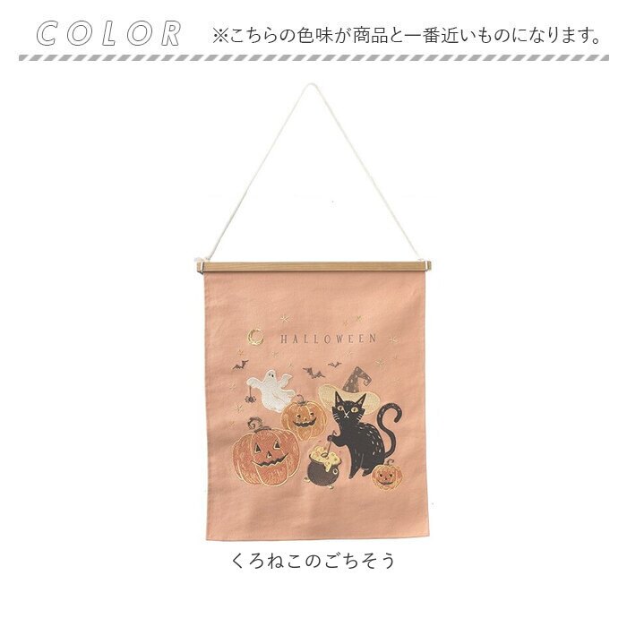 タペストリー 通販 コンパクト 刺繍タペストリー クリスマスツリー しめ飾り 壁掛けインテリア 季節ディスプレイ お正月飾り 玄関リビング 新生活模様替え 北欧風 布装飾 記念撮影 ギフト アート サンタクロース