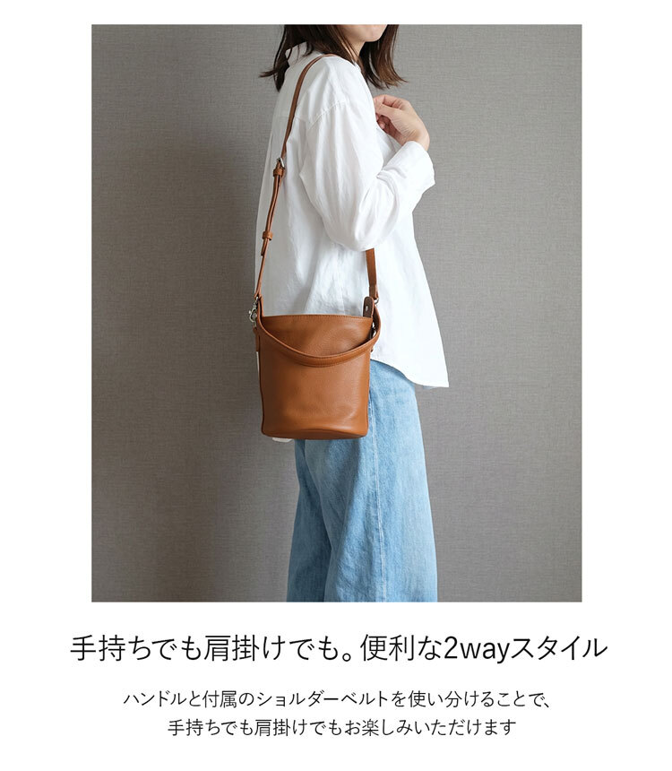 バケツバッグ レディース 牛革 レザーバッグ くったり 2way 巾着 ショルダー ギフト プレゼント 本革 巾着バッグ 鞄 手提げ バケットバッグ 丸い 斜め掛け 肩掛け 4FB (07000742r)
