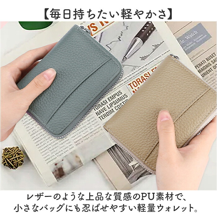 ミニ財布 本革 通販 小銭入れ カードケース コインケース ボックス型小銭入れ BOX型小銭入れ ミニウォレット 財布 革 レザー 旅行 スキミング防止 レディース メンズ ミニサイフ コンパクト 小さめ シンプル 無地 通勤 通学 レディース財布