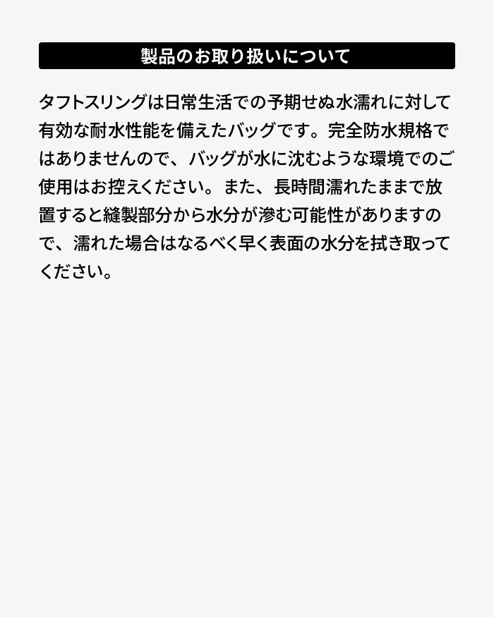 TOFT SLING（タフトスリング） スリングバッグ ボディバッグ iPad ガジェット メンズバッグ 収納 小物ポーチ 除菌シート収納 ポーチ メンズ 小物 ガジェット 衛生用品 送料無料 新生活 ギフト プレゼント プチギフト