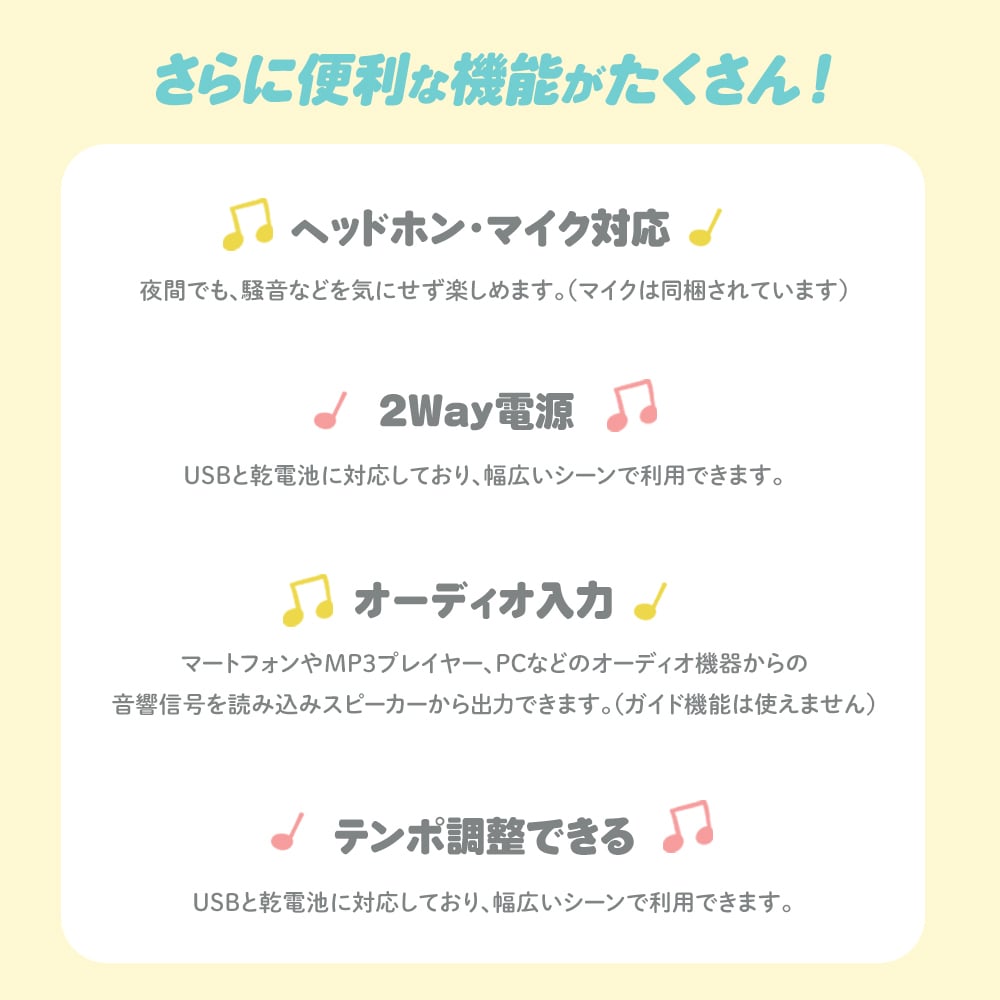 光る鍵盤 電子ピアノキーボード ガイド機能付き ピアノ 61鍵盤 音色200種類 60曲収録 楽譜スタンド マイク付き
