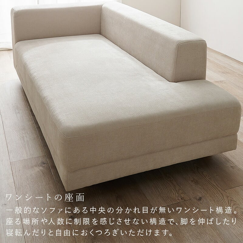 ソファ 座椅子 エルマR2.5P 幅184cm 3人掛け 2.5人掛け 肘付き 大型 カウチ ロータイプ クッション3個 脚取り外し 高さ調整 広々座面 腰掛け ゆったり くつろげ ポリエステル グレー アイボリー 開梱設置サービス付き