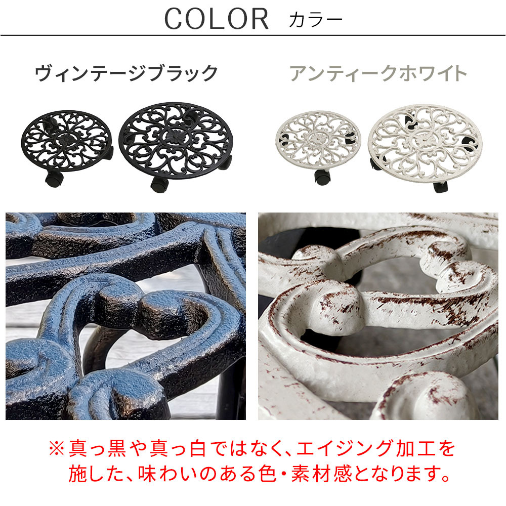 ガーデン エクステリア アイアン製プランタースタンド キャスター付 大小2個セット 「DECOR」(デコール) IF-N003637-2P 花台 鉢置き 鉢 プランター フラワースタンド スタンド ボード 鉄製 スチール おしゃれ