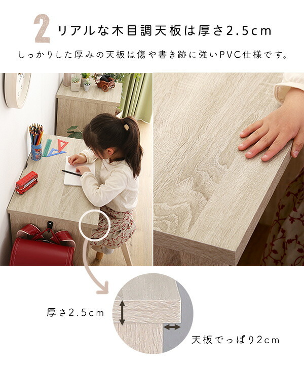 デスク チェア シンプル 90cm幅+サイドラック30cm幅セット LULUTE-ルルテ 新生活