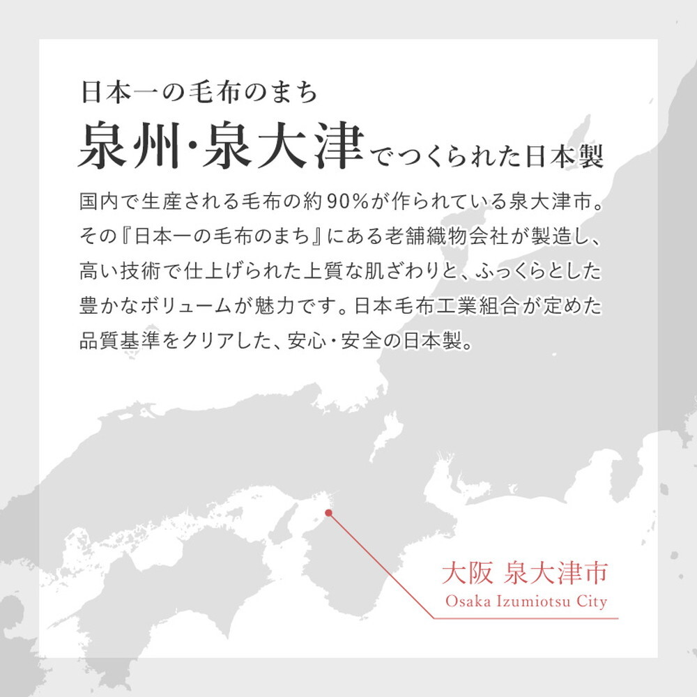 国産 アクリル敷きパッド 約100×205cm シングル S 洗える 静電気防止 四方ゴム付き ふんわり なめらか 日本製