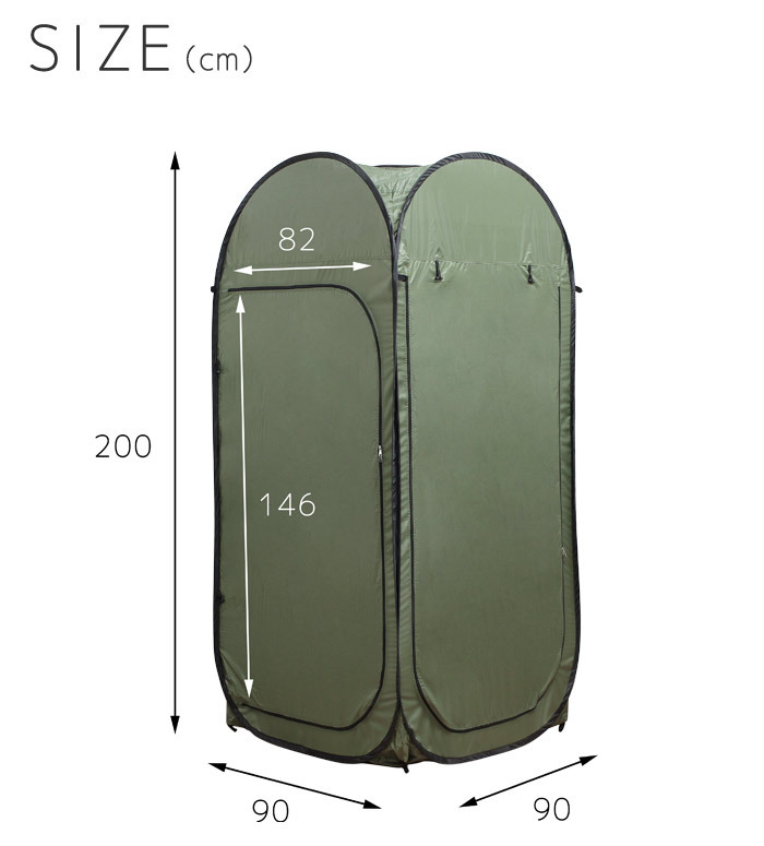 単品 個室テント 一人用 室内 屋外 Progress oblong プログレス オブロング