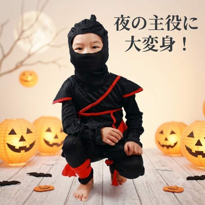ハロウィン 子供 コスプレ 忍者 コスチューム キッズ 仮装 衣装 子供用 忍者衣装 なりきり 男の子 女の子 ハロウィンパーティー イベント 仮装衣装