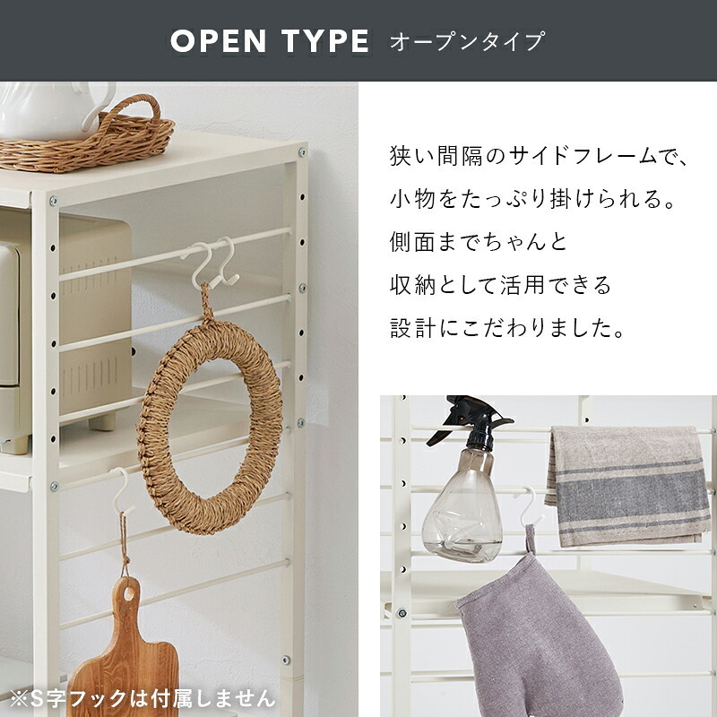 ゴミ箱上ラック 伸縮 幅52?87cm パネルタイプ キッチンラック レンジラック スチールラック 省スペース 隙間収納 有孔ボード フック対応 マグネット対応 アジャスター付き おしゃれ 北欧 収納棚 ブラック ホワイト ダストボックス上ラック 幅調整