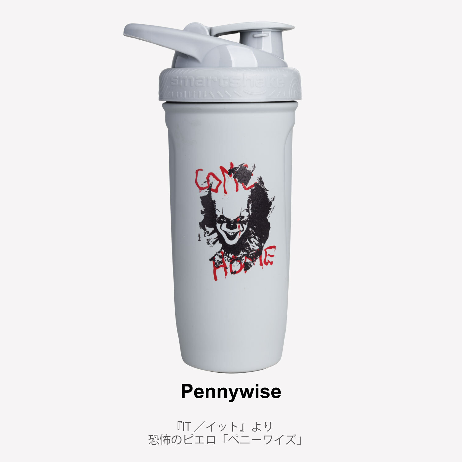 スマートシェイク 900ml ホラーコレクション リフォースステンレス【Smartshake Reforce Stainless Horror COLLECTION プロテインシェイカー ステンレス 衛生的 スタイリッシュ 筋トレ】 ◇