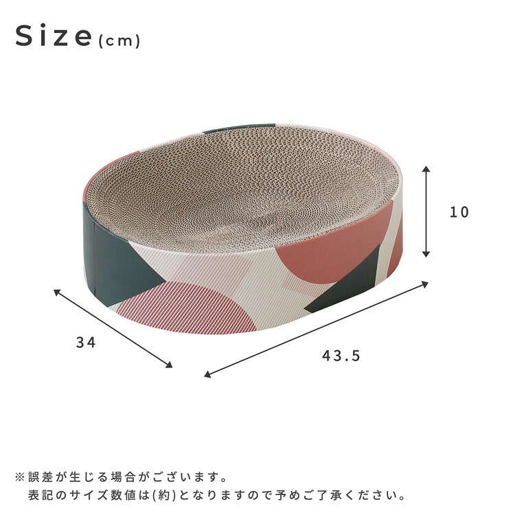 ペット家具 ペット用品 単品 猫用爪とぎ 段ボール ポップ