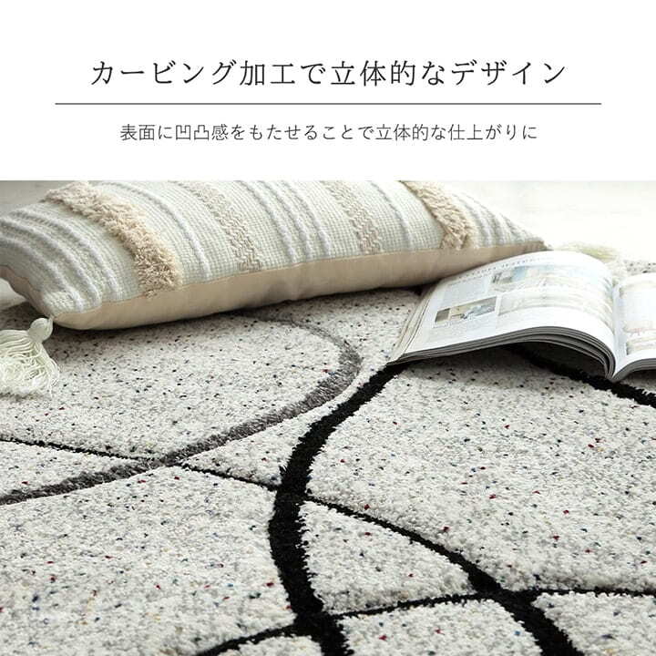 ラグ カーペット トルコ製 ウィルトン織り 絨毯 長方形 リーフ柄 モダン 約133×190cm
