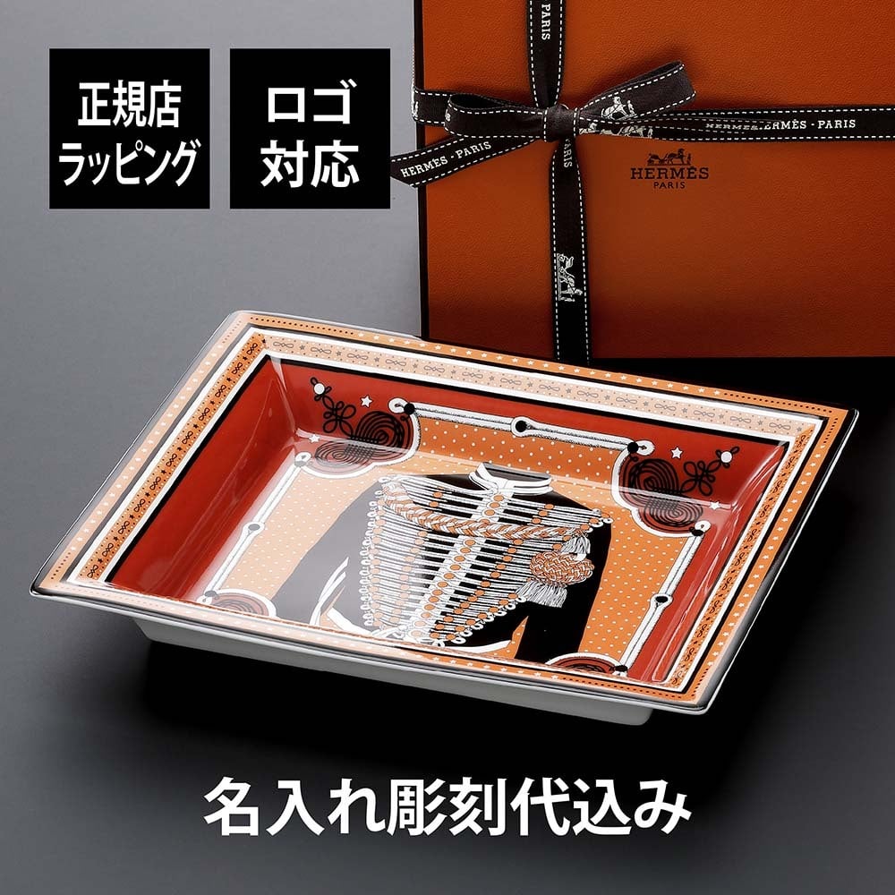 HERMES エルメス ヴィドポッシュ ブランデンブルク ・ バンダナ 小物