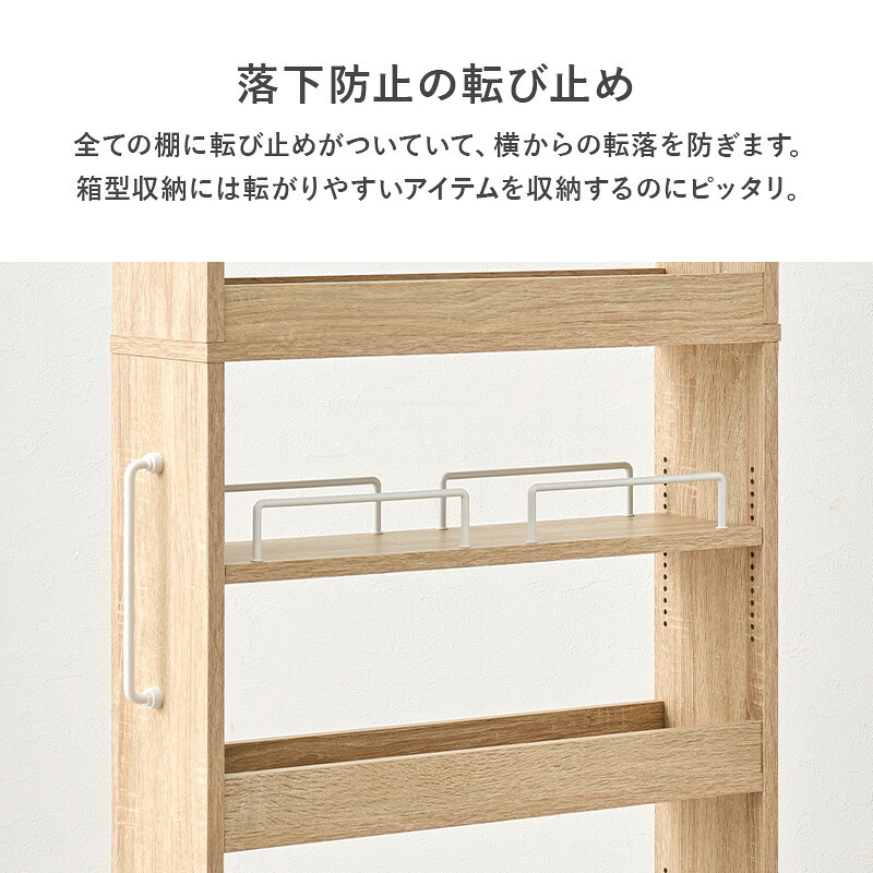 ラック 隙間収納ワゴン ハイタイプ 幅12×高さ181cm 可動 キャスター付 木製 スリム ワゴン マルチ キッチン リビング コンパクト 収納スペース 両側 オープンタイプ 落下防止 ワゴン収納 新生活