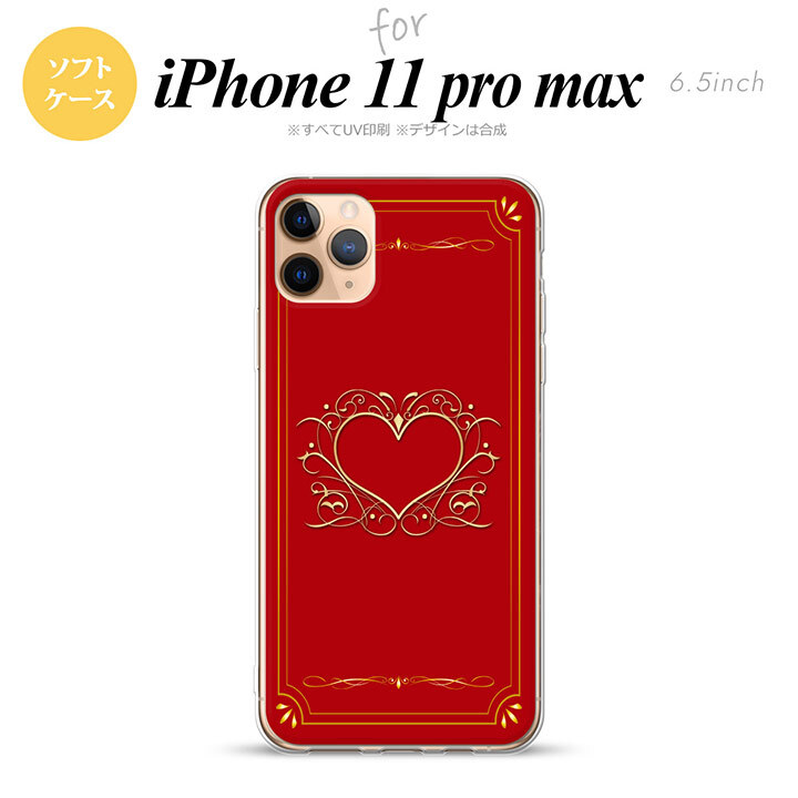 iPhone11ProMax iPhone11pro max スマホケース ソフトケース ハート 飾り 赤 金 メンズ レディース nk-i11pm-tp618