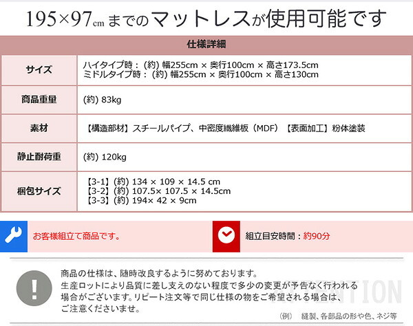 大人かわいいインテリア 階段付き ロフト ピンク 女の子 韓国インテリア 階段 ハイタイプ コンセント付き 宮付き 二段 2段 パイプ ミドルタイプ ロータイプ シングル