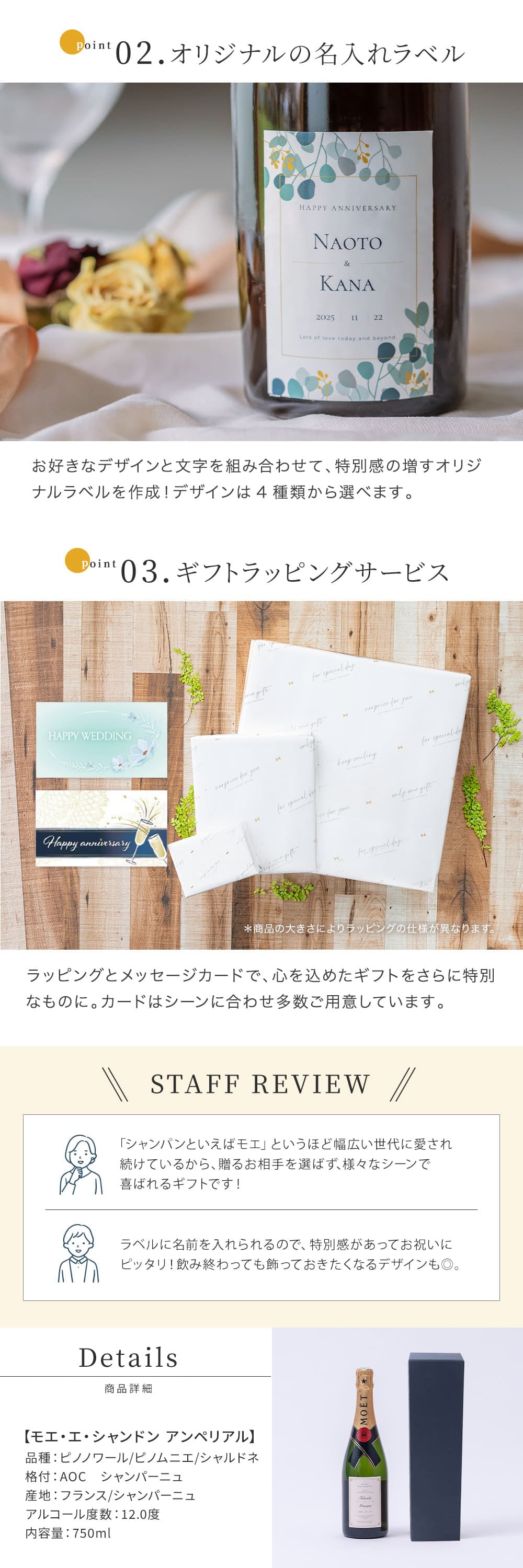 【オリジナルラベル 1本から】名入れ モエ・エ・シャンドン ブリュット750ml パーティ 誕生日 名前入り 名入れ無料 贈り物 ギフト ラッピング 白 プレゼント クリスマス プレゼント ギフト 父の日 2026 プレゼント