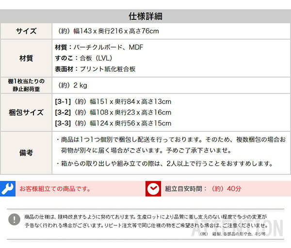 可動棚付きフロア セミダブル フレーム、ロースタイル、スリムヘッドボード Elfom エルフォム