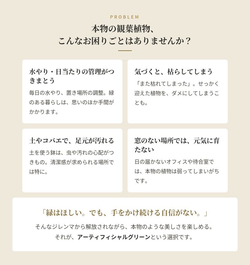 観葉植物 造花 スパティフィラム BROWN 全高約60cm 卓上・小型 フェイクグリーン 本物そっくり おしゃれ インテリア 人工観葉植物 アーティフィシャルグリーン オフィス 店舗 ホテル 開店祝い 室内 ミニ スパティフィルム フェイク