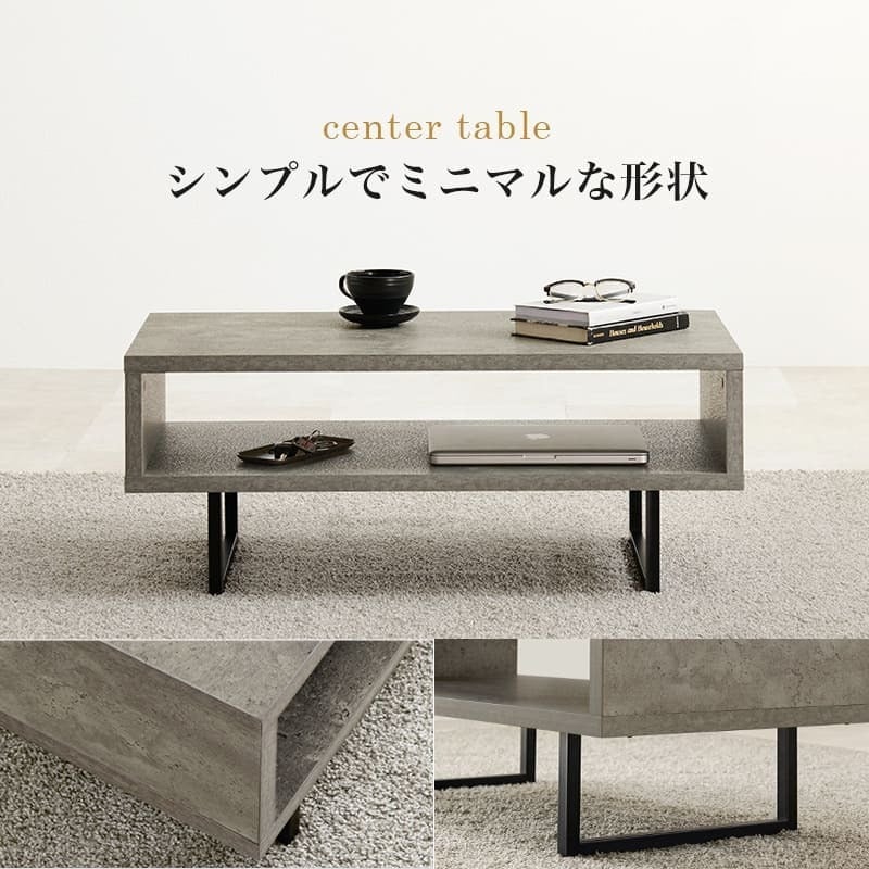 センターテーブル セラミック テーブル 韓国 コンクリート調 センターテーブル 90×45 スチール脚 収納 棚付き リビングテーブル コンクリート柄 セラミック柄 グレー モノトーン おしゃれ 小さい \12 305%offクーポン配布 ローテーブル