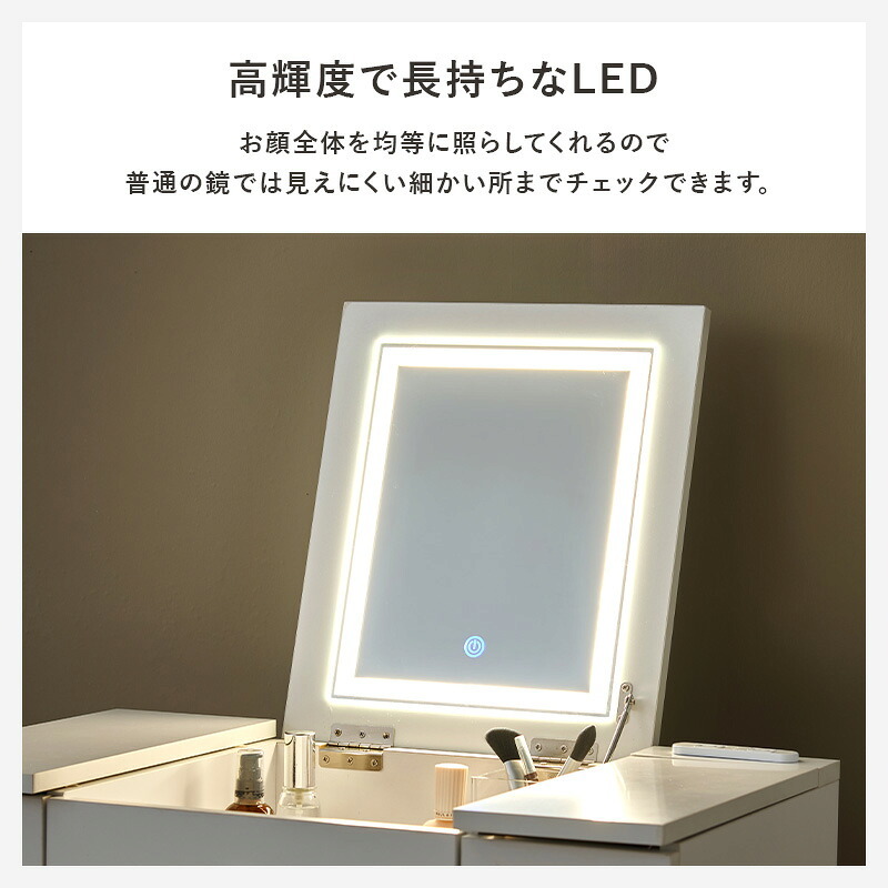 ドレッサー コスボックス 化粧台 ミラー付き 木製 机 幅69cm シンプル 木目 ホワイト ブラウン テレワーク メイクボックス メイクワゴン コンセント付き 収納ボックス コスメ 収納 化粧品 収納付き