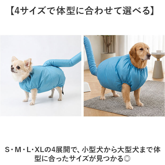 ペット 乾燥服 通販 犬用 猫用 犬猫用 ドライヤーボックス ペット乾燥服 ドライヤー 速乾 乾燥機 体拭き 時短 乾燥 風呂 入浴 プール 水遊び 子犬 老犬 お風呂上がり 犬 いぬ 猫 ねこ ドッグウェア 犬服 ペット服 ペット用品 ペットグッズ