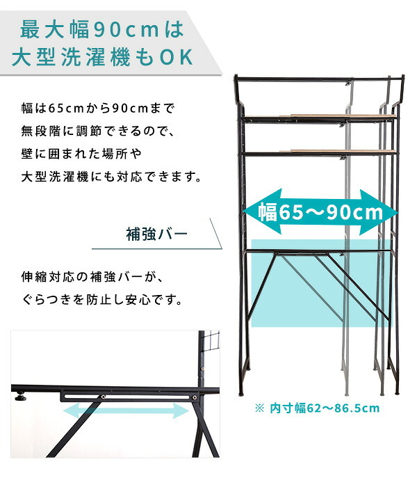収納家具 ラック 洗濯かご2個付き ヴィンテージ 伸縮 ランドリー バスケットタイプ スリム おしゃれ 洗濯機 洗濯機棚 高さ調整 ハンガー 可動棚 洗濯機上 洗濯機収納 収納 洗面所収納 幅調整 脱衣所 洗濯物 大型洗濯機