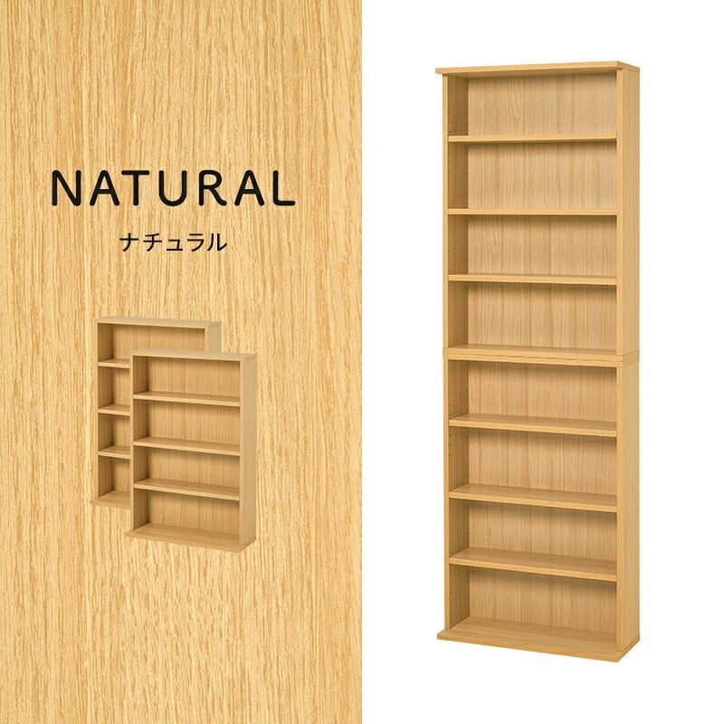 収納家具 ラック ブック ２台組 幅60cm 奥行22cm コミック約312冊 薄型設計 可動棚 スリム 壁面収納 文庫本 DVD CD 書類 雑誌 絵本 漫画 整理 コンパクト スッキリ収納 木目調 リビング収納 マガジン 収納 一人暮らし 新生活