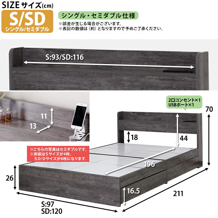 ベッド 寝具 フレーム マットレスセット USBコンセント付き 引出し収納 ブラックマットレス 3Dメッシュ ポケットコイル ブラック マットレス セット ヘッドレス 収納 下収納 大容量 簡単組立 体圧分散 高耐久 通気性 セミダブル