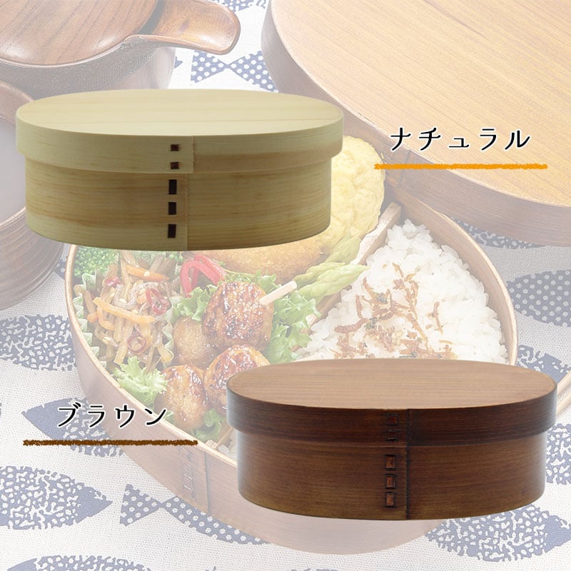 曲げわっぱ 弁当箱 名入れ 名前入り まげわっぱ わっぱ弁当箱 お弁当箱 ランチボックス 900ml 木製 1段 仕切り ランチベルト ゴムバンド セット 軽量 大容量 丸型 おしゃれ かわいい 大人 メンズ 和風 ナチュラル 送料無料 ギフト プレゼント 父の日