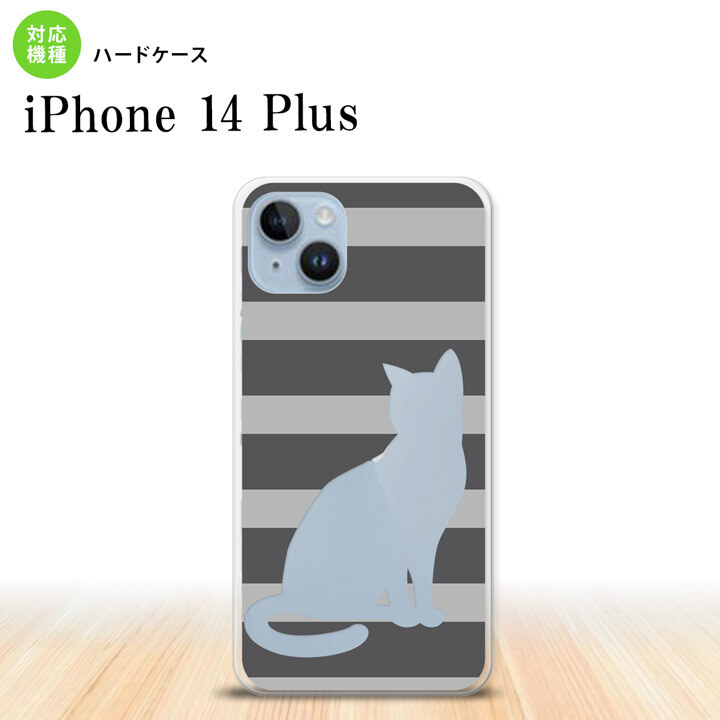 iPhone14 plsu iPhone14 plsu スマホケース 背面ケース ハードケース 猫 ボーダー B グレー 2022年 10月発売 nk-i14pl-960