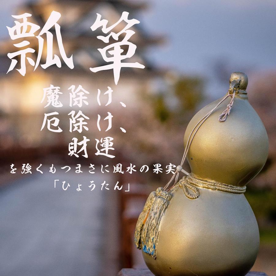 敬老の日 名入れ ギフト SXX こぼれ酒セット 日本酒 八海山 大吟醸 ひょうたん瓶 180ml & 冷酒グラス おちょこ & 枡 ギフトBOX入り / プレゼント ギフト 退職 記念 誕生日 還暦 古希 喜寿 傘寿 米寿 緑寿 早寿 長寿 祝い