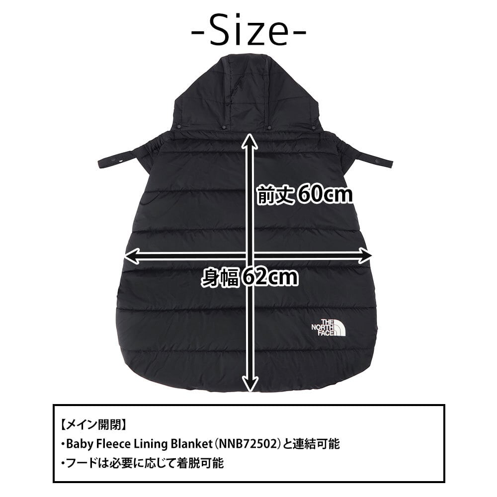 正規代理店 ノースフェイス ブランケット ケープ 抱っこ紐 ベビーカー 赤ちゃん THE NORTH FACE ベビーシェルブランケット NNB72501 メンズ レディース キッズ ベビー 送料無料 誕生日プレゼント ギフト ラッピング無料