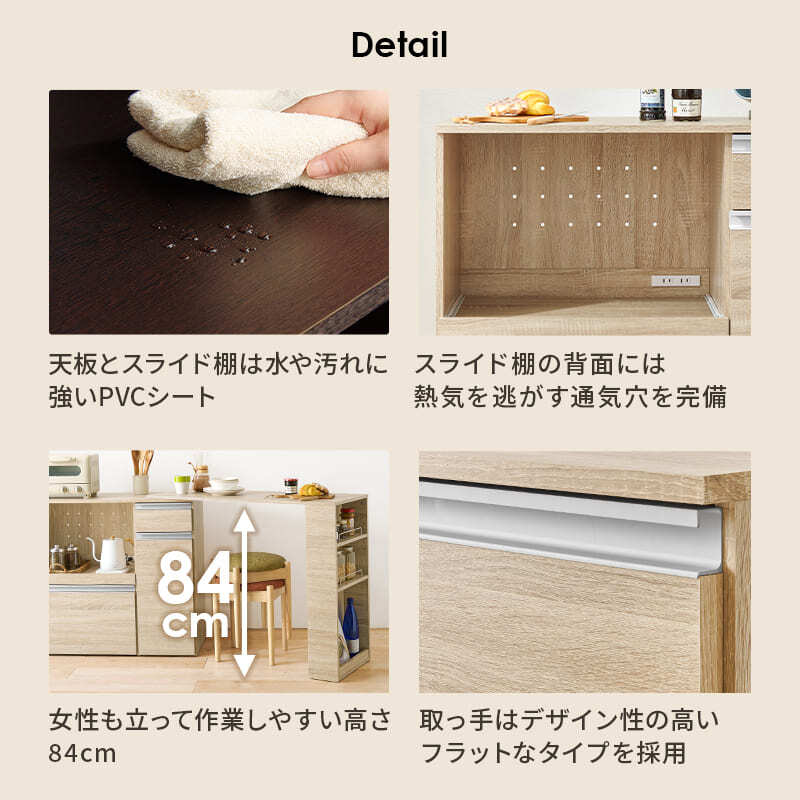 食器棚 キッチン収納 伸縮キッチンカウンター コンセント付き カウンター すき間収納 スライド棚 炊飯器ラック レンジ台 トースターラック 収納 家電収納 扉付き棚 引出し 木目調 稼働棚 ストック キッチン 寝室 リビング 北欧 ：