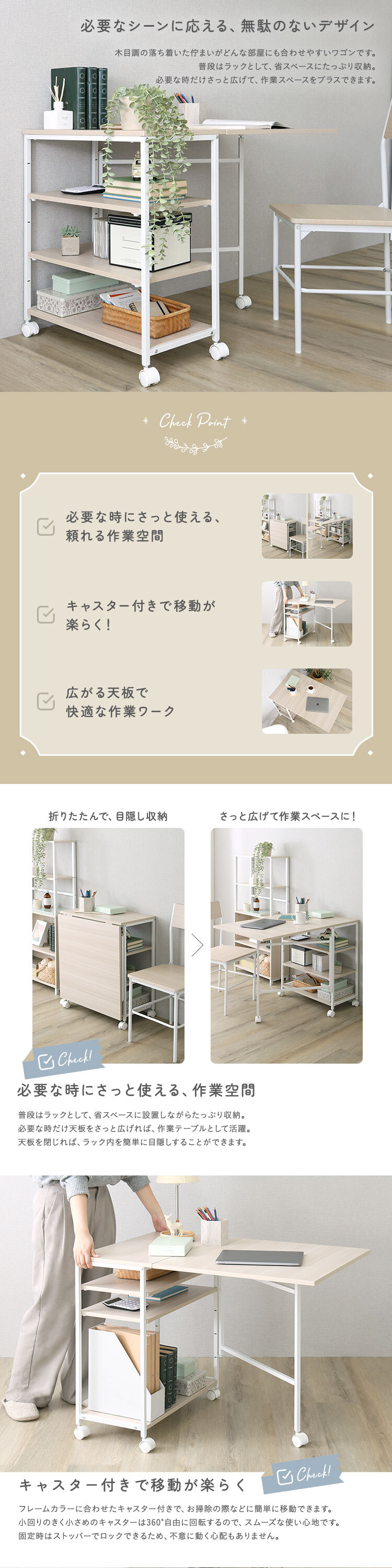 デスク チェア さわやかな 折りたたみテーブル付ワゴン ヴィンテージ キッチンワゴン 折りたたみテーブル 収納ラック 作業台 60cm キャスターなし オープンラック 木目調 スチール 省スペース 多機能