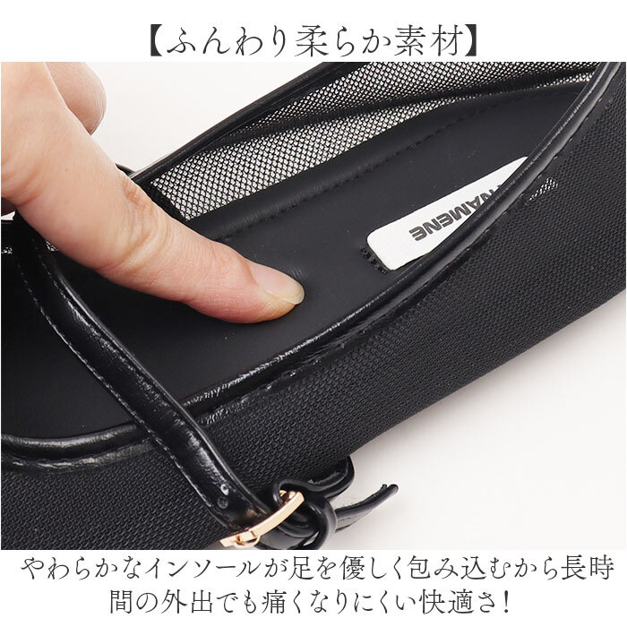 メッシュ パンプス 通販 サンダル メッシュサンダル レディース フラットパンプス フラットシューズ ぺたんこ ストラップ 靴 くつ クツ シューズ 女性 女の子 春夏 パーティー 夏コーデ 軽い 涼しい おしゃれ オシャレ かわいい 可愛い イベント 旅行