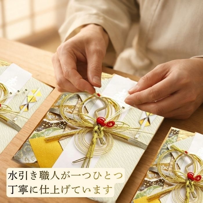 デザイン金封祝儀袋NK344/345鶴/亀 祝儀袋 10万円以上に最適 結婚 出産 出産祝い 一般御祝用 入学 のし袋 御祝儀袋 入学祝御祝儀袋 ほんの少し大き目の祝儀袋 