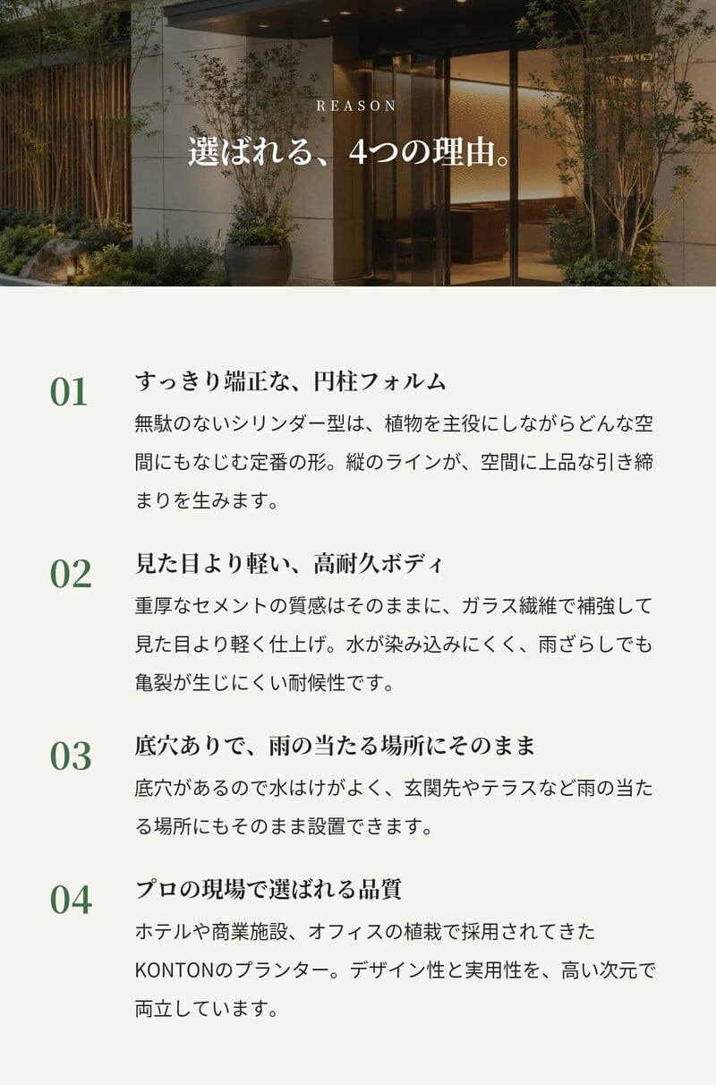 植木鉢 おしゃれ 大型 軽量 17号 13号 鉢カバー KONTON コントン コーテス シリンド 円柱 丸型 屋外 高級 北欧 モダン ナチュラル 観葉植物用 多肉植物 サボテン シンボルツリー 特大 玄関 テラス プランター 深型 セメント テラゾ グレー 黒