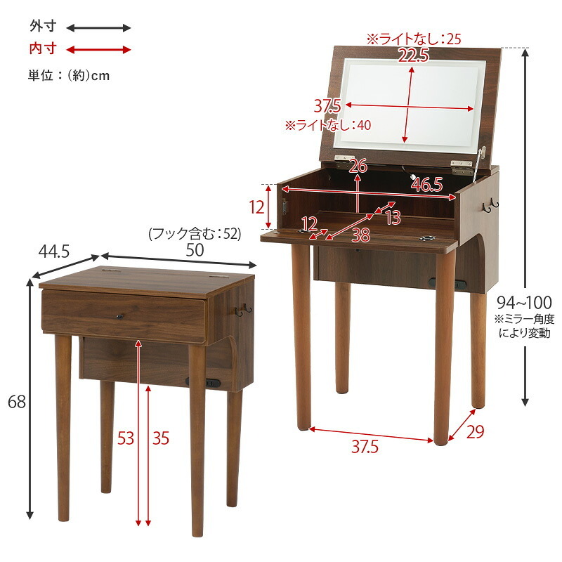 ドレッサー コスボックス 化粧台 ミラー付き 木製 机 幅47cm シンプル 木目 ホワイト ブラウン テレワーク メイクボックス メイクワゴン コンセント付き 収納ボックス コスメ 収納 化粧品 収納付き