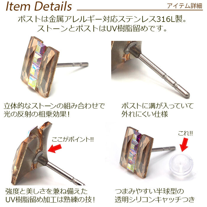 【在庫限り】セカンドピアス つけっぱなし 軸太 片耳 ラインストーン 透明 UV樹脂留め 長方形 スクエア 医療用 サージカル ステンレス 金属アレルギー【当店オリジナル】片耳 1個