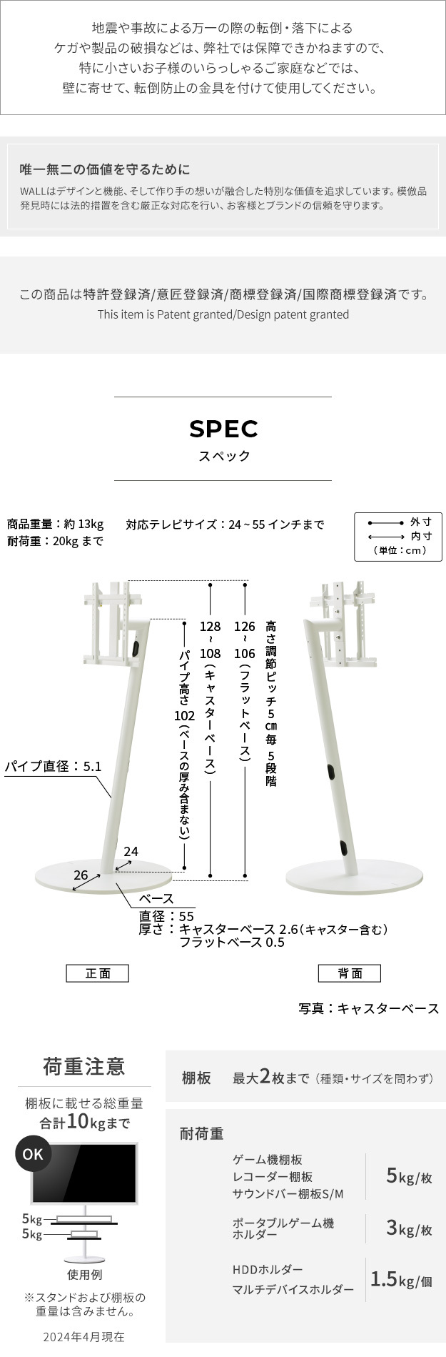 WALL SEVENSTAND セブンスタンド A2 ハイタイプ 24~55v対応 小型 コード収納 自立型 キャスター付き 移動 フラット 薄型ベース テレビ台 テレビスタンド TVスタンド ホワイト ブラック ウォールナット 震度7耐震 ウォール