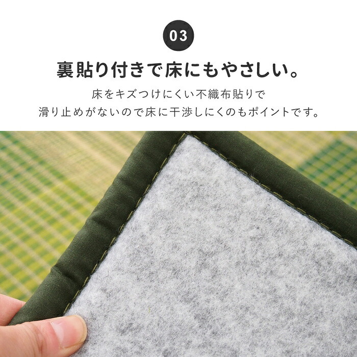 夏ラグ 夏用カーペット い草ラグ 12mmウレタン い草 ラグ 井草ラグ いぐさラグ 敷物 夏 夏用 夏用ラグ 大きい 大きめ イグサ ウレタン入り ふっくら 防音 裏張り付き 裏面不織布 折りたたみ おしゃれ ナチュラル アジアン グリーン ベージュ